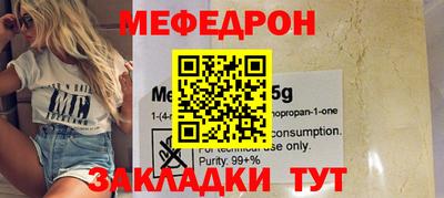 ешки Беслан