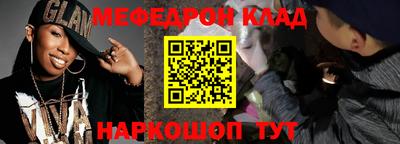 альфа пвп VHQ Берёзовский