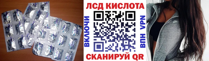 ЛСД экстази кислота  купить наркоту  Дубна 
