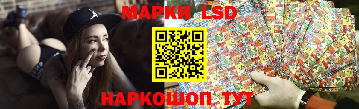 Лсд 25 экстази ecstasy  ЛСД экстази кислота  Лсд 25 экстази  Дубна  Вход с VPN 