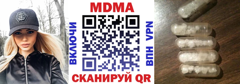 MDMA VHQ  Дубна 