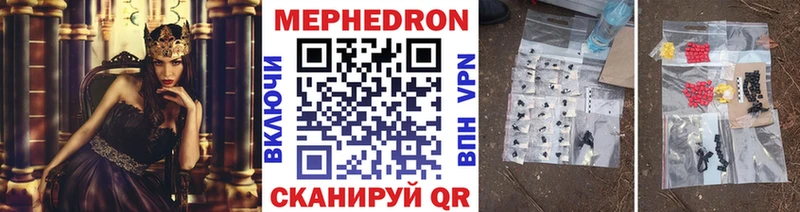 продажа наркотиков Дубна Меф 4 MMC
