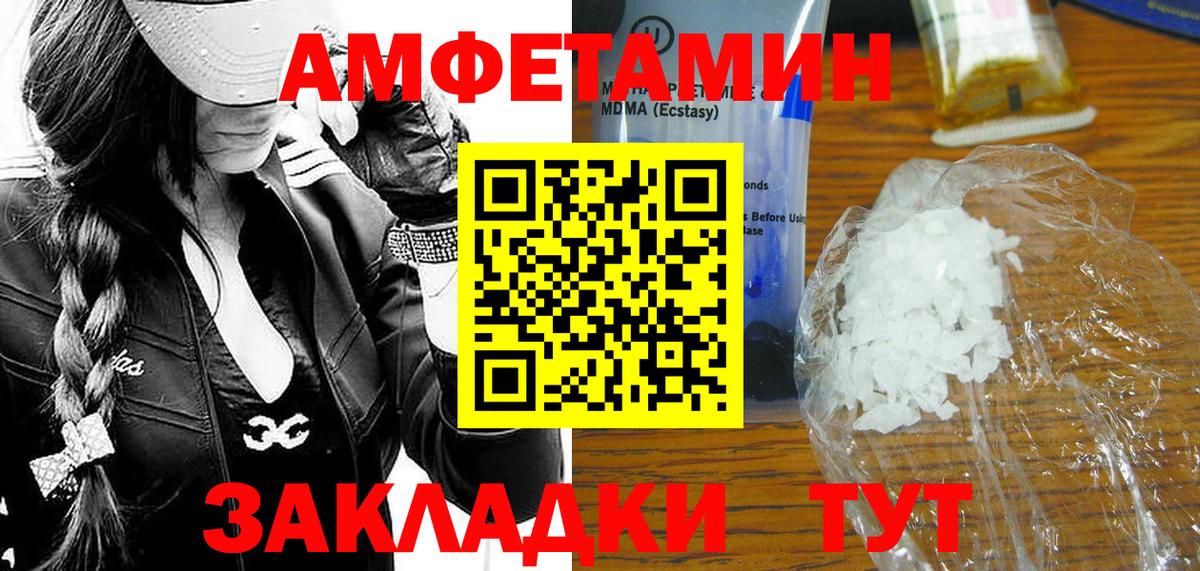 Дубна  Метамфетамин Декстрометамфетамин 99.9%  Вход с VPN 