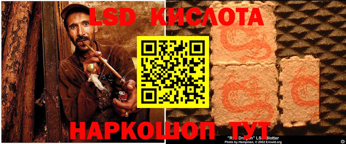 Наркотические марки 1,8мг  Марки NBOMe  Дубна  что такое наркотик  Вход с VPN 