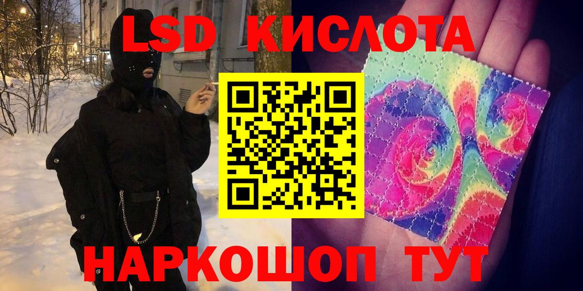 Марки 25I-NBOMe 1,8мг Дубна