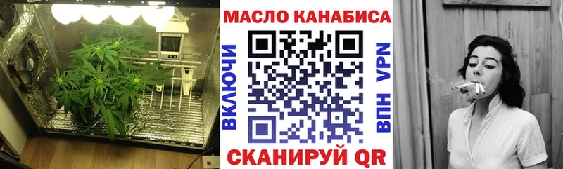 ТГК THC oil  Дубна 
