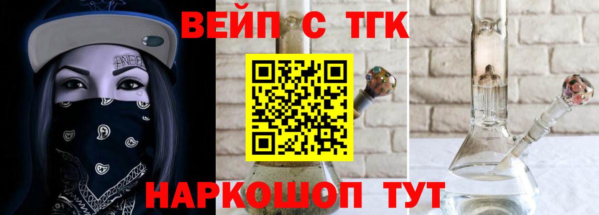  Cocaine Дубна