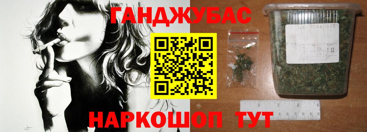 Бошки марихуана индика Дубна
