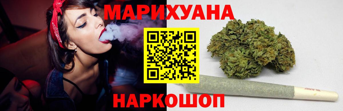 Дубна  Каннабис VHQ  Вход с VPN  Бошки марихуана THC 21%  Марихуана VHQ 